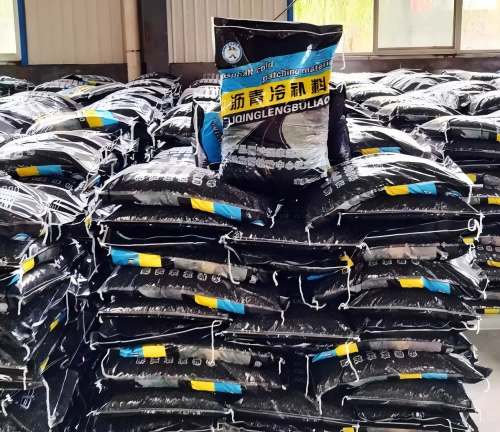 皋兰沥青冷补料