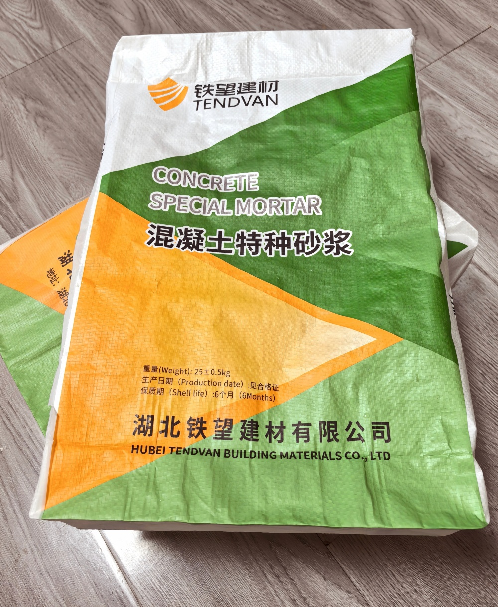 皋兰薄层快速修补料