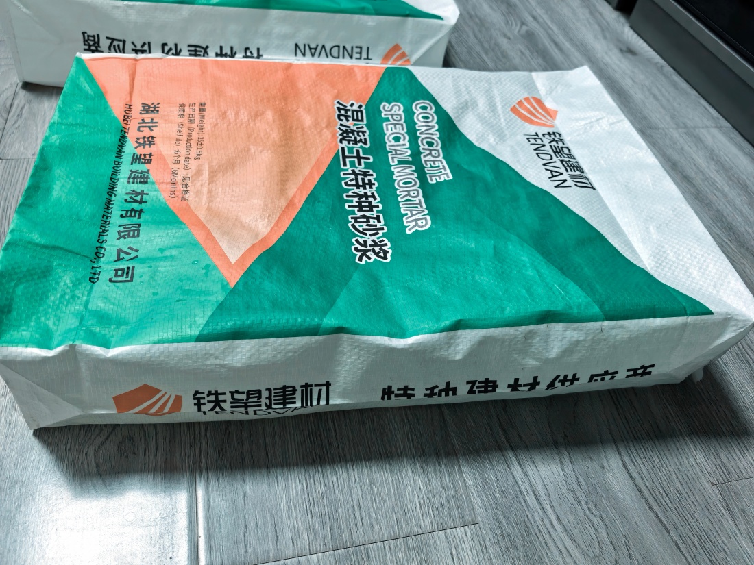 皋兰抗裂密实剂