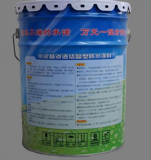 皋兰水泥基渗透结晶防水涂料