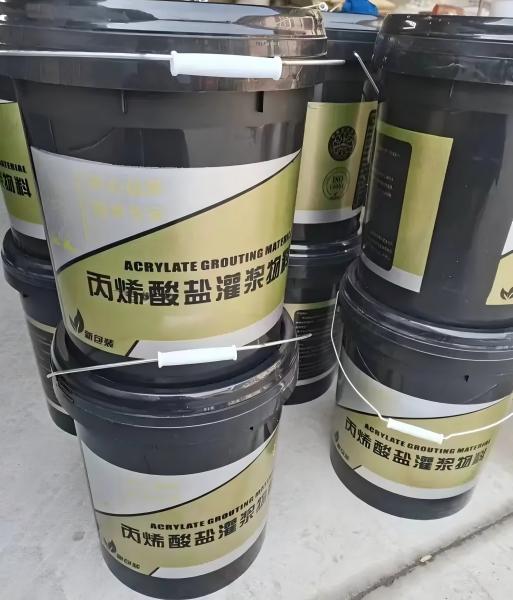 皋兰丙烯酸盐灌浆料